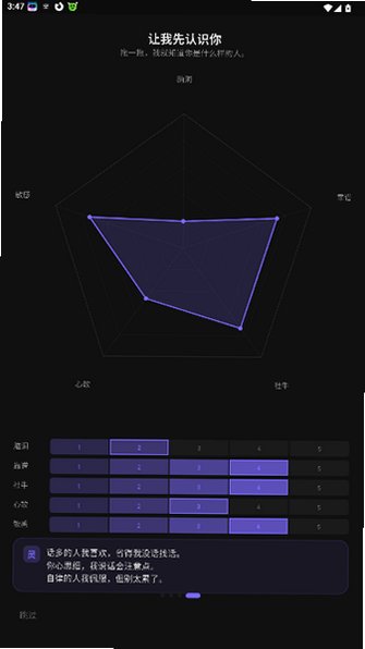 百灵ai聊天软件官方版手机版1.5.0截图0