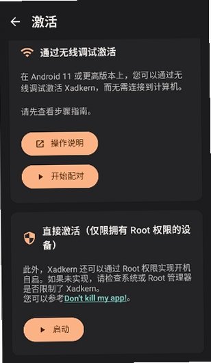 Xadkern�ٷ�����1.4.5.r145��ͼ0