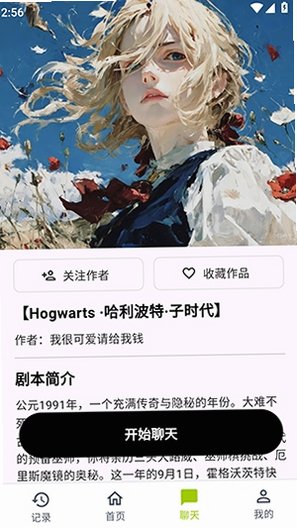 ��������app���°汾v2.0.37�ٷ����ͼ0