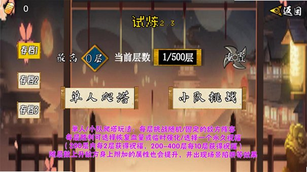 像素漫斗手机版下载官方正版v1.00安卓版截图3