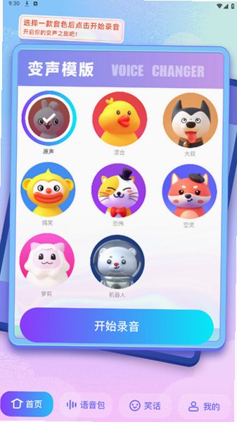 预览图