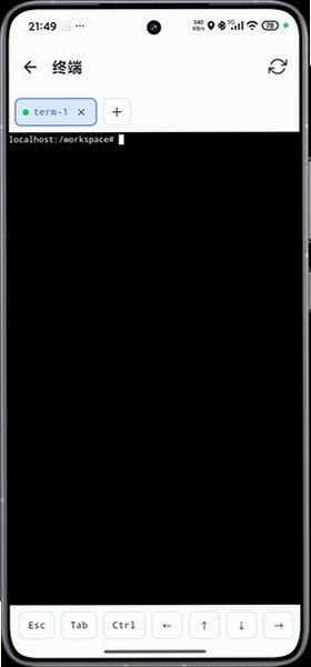 AiCode�ٷ�app���°�1.9.0�ֻ����ͼ2
