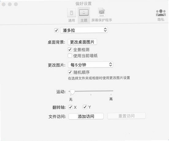 Backgrounds for Mac(mac��̬��ֽ����)��ͼ3