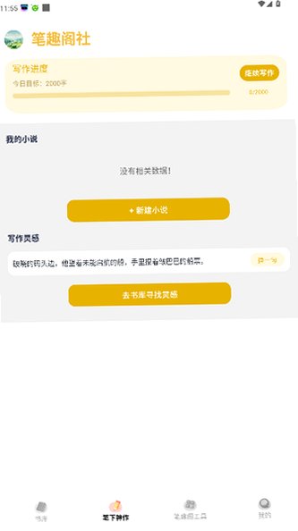 预览图