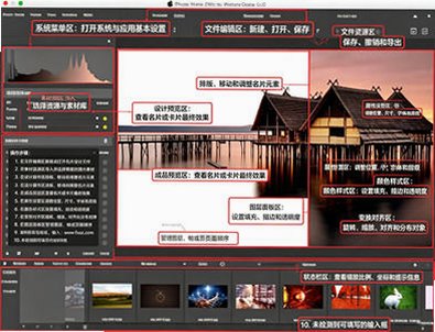 PhotoNinja for Mac版(RAW转换工具)截图0