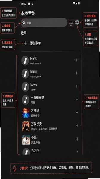 G Music����app�ٷ����°�4.0�ֻ����ͼ0