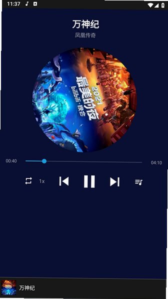G Music����app�ٷ����°�4.0�ֻ����ͼ1