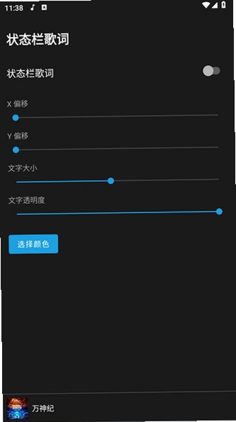 G Music����app�ٷ����°�4.0�ֻ����ͼ2