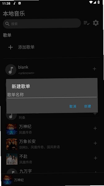 G Music����app�ٷ����°�4.0�ֻ����ͼ3