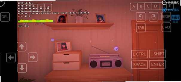 MiSideZero模拟器测试版1.0.0截图3