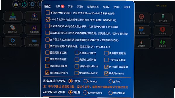 �����ഺ�ܼ� TV�� ���Ӻ���Ӧ���ļ���������v2.3.6 TV��ʽ���ͼ1