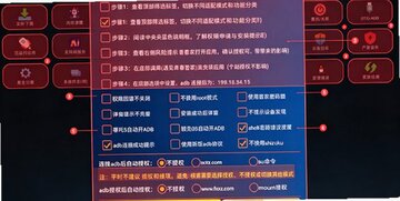 �����ഺ�ܼ� TV�� ���Ӻ���Ӧ���ļ���������