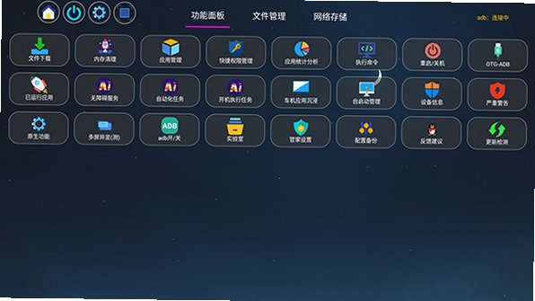 �����ഺ�ܼ� TV�� ���Ӻ���Ӧ���ļ���������v2.3.6 TV��ʽ���ͼ3