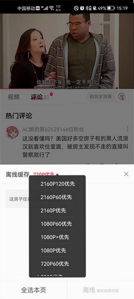 acfan��Ѫ�����ذ�װ��6.90.0.1320��ͼ3