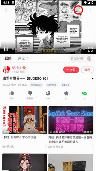 acfan��Ѫ�����ذ�װ��6.90.0.1320��ͼ1