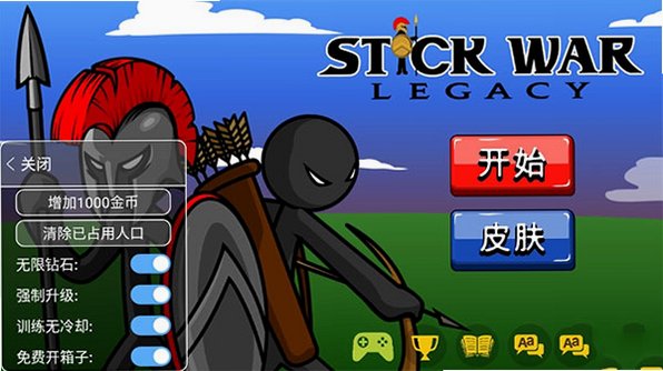 火柴人战争(无限钻石)下载2026最新版v2026.1.787 正式版截图3