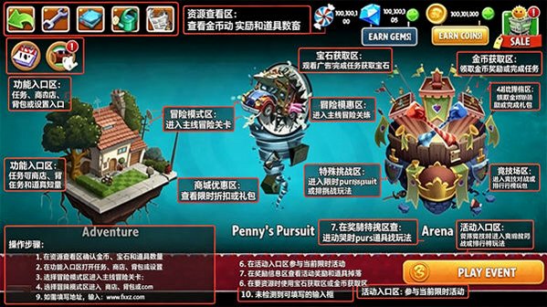 植物大战僵尸2内置功能菜单中文版 植物大战僵尸2内置功能菜单中文版