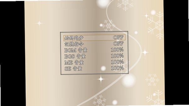 深冬之萤手机汉化最新版1.0安卓版截图1