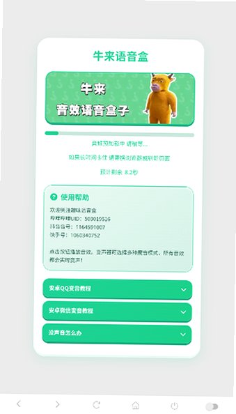 ţ��������app�ٷ�����2026���°�1.04��ͼ0
