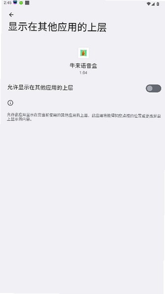 ţ��������app�ٷ�����2026���°�1.04��ͼ2