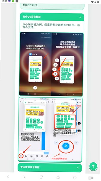ţ��������app�ٷ�����2026���°�1.04��ͼ1