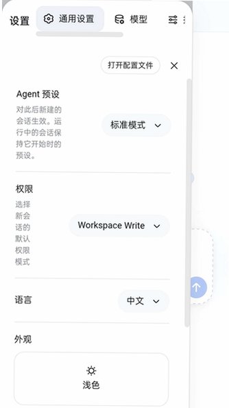 DeepSeek Harness官方正版2026最新版v0.10.8安卓版截图1