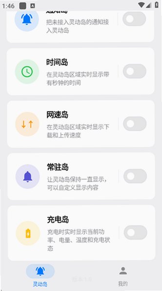 �鶯��������oppov1.5 ��ʽ���ͼ3