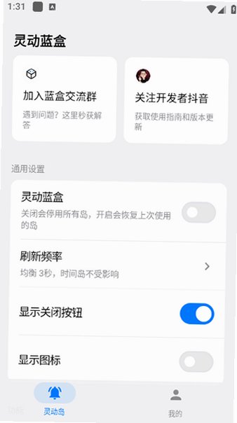 �鶯��������oppov1.5 ��ʽ���ͼ1