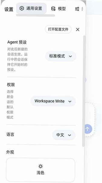 DSH下载安装官方正版(DeepSeek Harness)v0.10.8手机端截图1