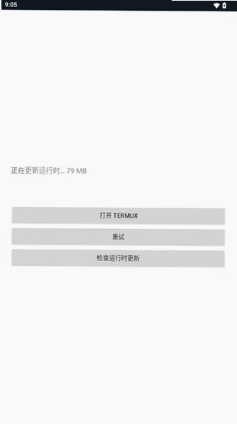DSH下载安装官方正版(DeepSeek Harness)v0.10.8手机端截图0