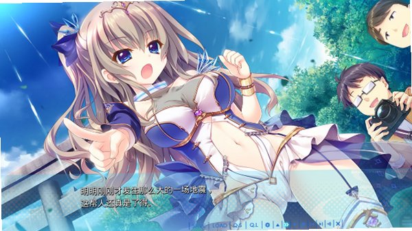 9nine九次九日九重色汉化安卓版v1.0最新版截图3