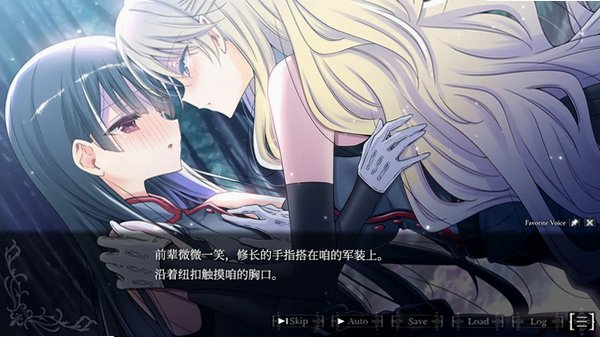 吸血鬼的新娘游戏手机汉化版1.0安卓版截图2