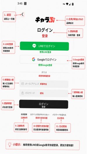 Charapu免费版AI软件1.1.48官方版截图0