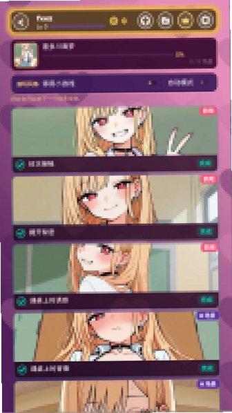 DarlingTouch官方正版v0.8.0安卓版截图9