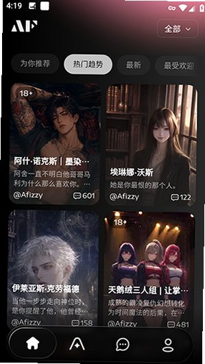 Afizzy ai����app������Ѱ�1.1.0-26073163��ͼ1