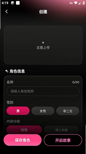 Afizzy ai����app������Ѱ�1.1.0-26073163��ͼ2