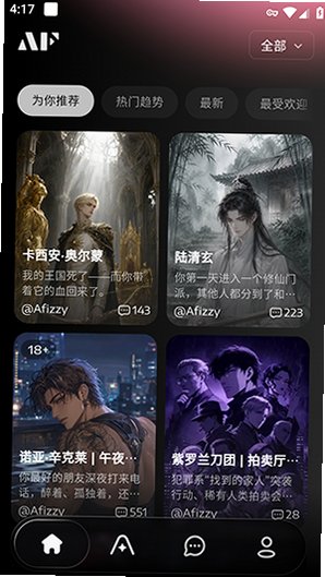 Afizzy ai����app������Ѱ�1.1.0-26073163��ͼ0