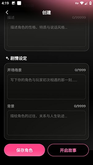 Afizzy ai����app������Ѱ�1.1.0-26073163��ͼ3