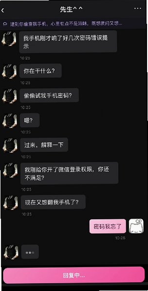 northС�ֻ�AI���°汾v1.0.0�ٷ����ͼ4
