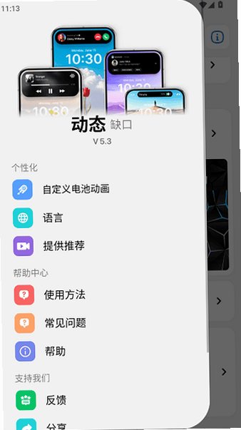 �鶯��pro��Ѱ����ذ�װv6.3 ��ʽ���ͼ3