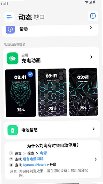 �鶯��pro��Ѱ����ذ�װv6.3 ��ʽ���ͼ1