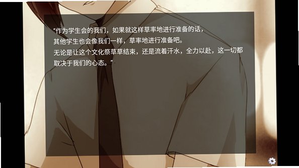可能和憧憬的前辈进行的以心传心猜谜手机免费汉化版1.0安卓版截图1