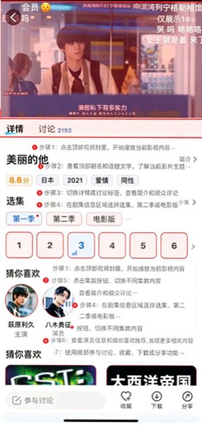 77电视免费影视大全官方最新版 77电视免费影视大全官方最新版