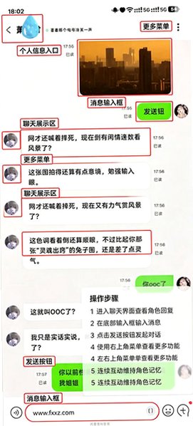 Bubbly AI聊天官方免费版 Bubbly AI聊天官方免费版
