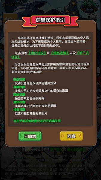 �ַ���ʬ��Ϸ�ٷ�����2.0.2��׿���ͼ2
