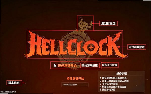 地狱丧钟安卓最新版(Hell Clock) 地狱丧钟安卓最新版(Hell Clock)