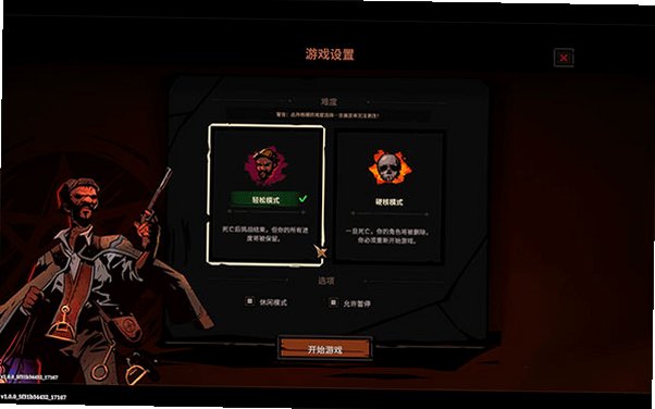 地狱丧钟安卓最新版(Hell Clock)v2.0.0汉化版截图3