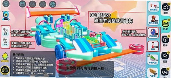 蛋仔派对官服正版2026 蛋仔派对官服正版2026