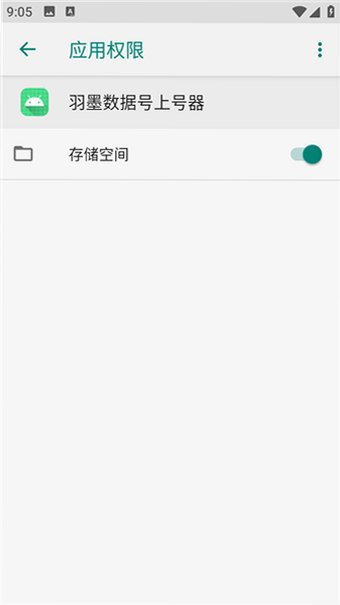��ī���ݺ��Ϻ�����װ��v9.0.90��׿���ͼ1
