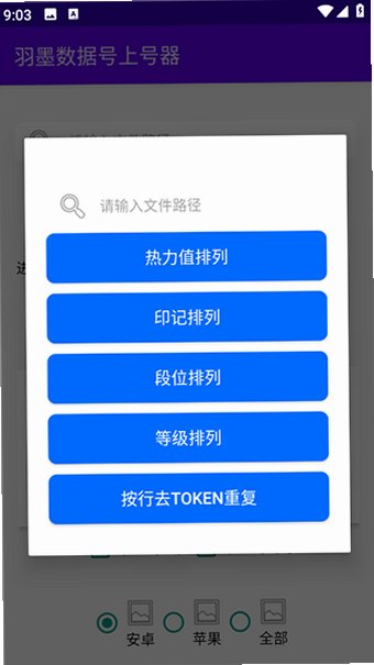 ��ī���ݺ��Ϻ�����װ��v9.0.90��׿���ͼ0